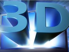 Товары в 3D формате