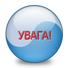 На склад поступила новая модель POS-терминала Protech PS-3520