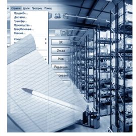 Microinvest Warehouse Pro | Microinvest_Склад_Pro | Microinvest | VenSYS.ua