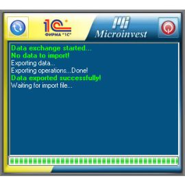 Microinvest Warehouse Pro and 1C | Microinvest_Склад_Pro_и_1C | Microinvest | VenSYS.ua