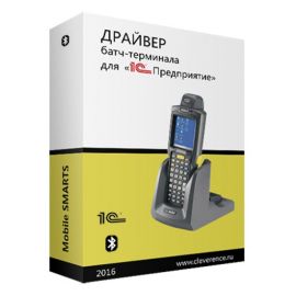 Cleverens: Data collection driver for 1C: Enterprise based on Mobile SMARTS | MS-1C-DRIVER | Cleverence | VenSYS.ua