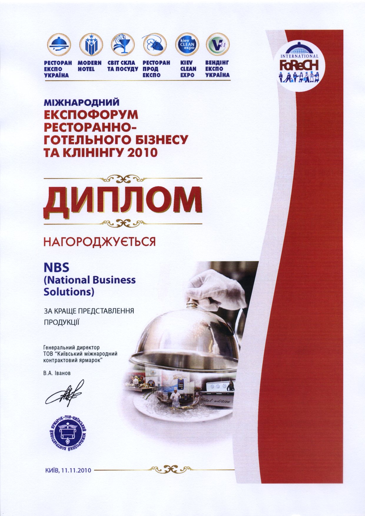 Restaurant expo 2010