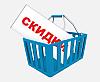 Внимание! РАСПРОДАЖА111!