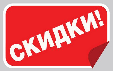Суперакция для клиентов!!! К терминалу - принтер в подарок!!!